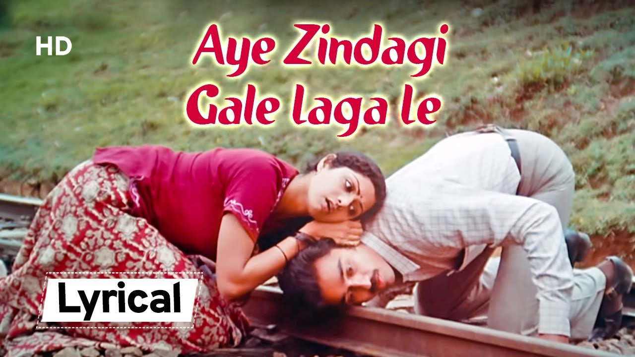Aye Zindagi With English Lyrics | ए ज़िन्दगी | Sadma (1983) | Kamal Haasan | Sridevi | Suresh Wadkar