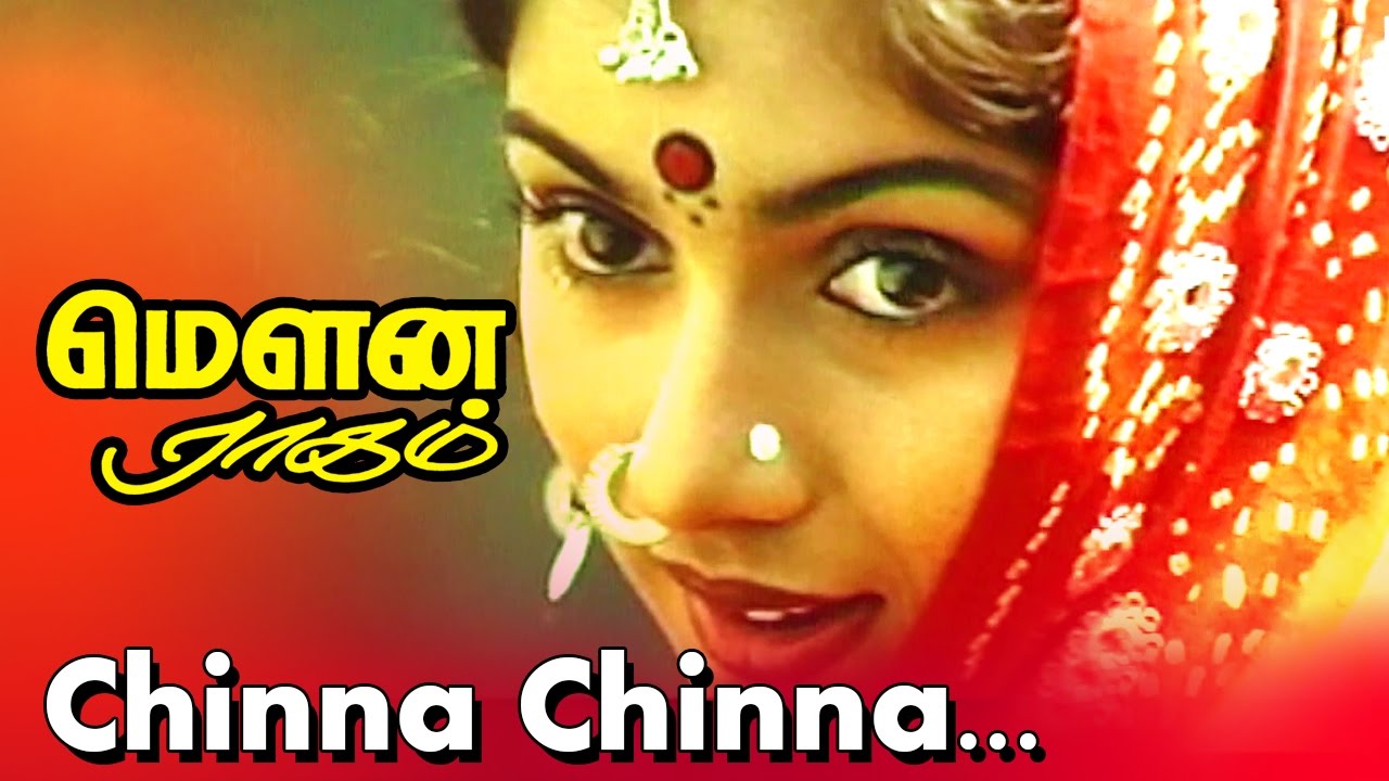 Chinna Chinna Vanna Kuyil… | Tamil Evergreen Movie | Mouna Ragam | Movie Song